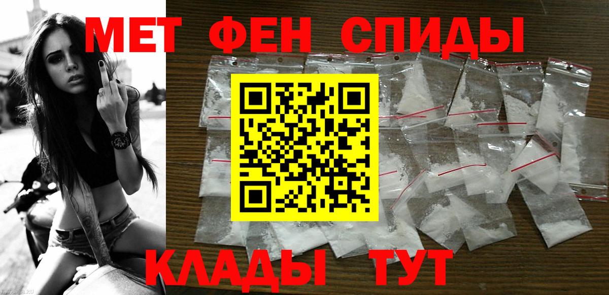 АМФ  АМФ  Выкса  Amphetamine VHQ  Вход с VPN 