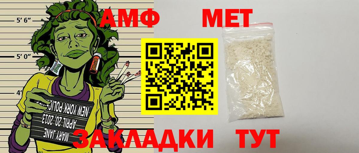 АМФЕТАМИН VHQ Выкса