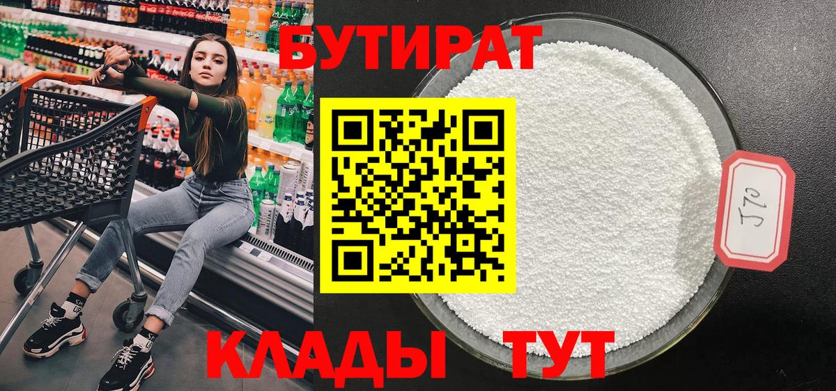 Выкса  КОКАИН  Гашиш  МЕФ   Вход с VPN  МАРИХУАНА  ГАШ 