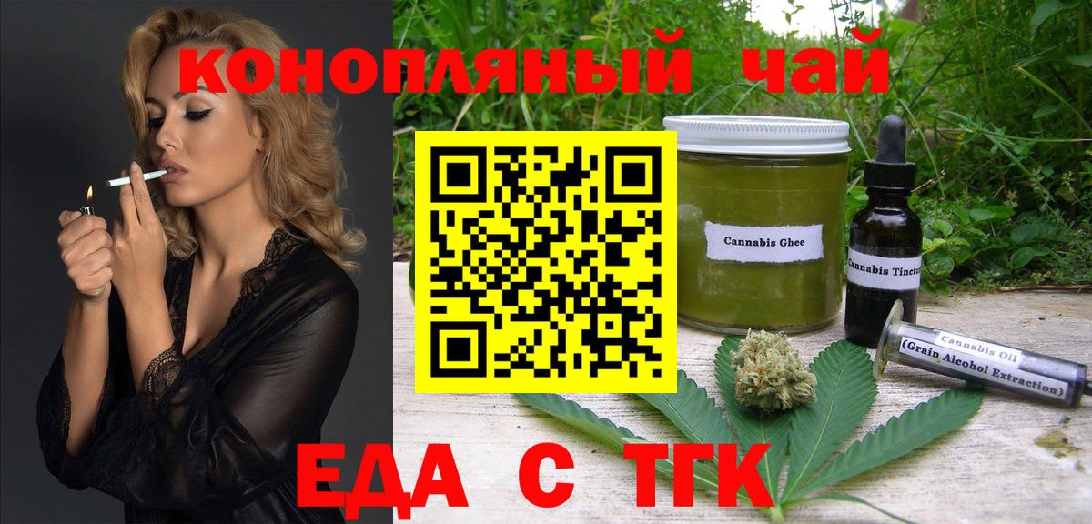 Выкса  Печенье с ТГК конопля  Вход с VPN 
