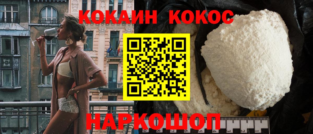 COCAIN 97% Выкса