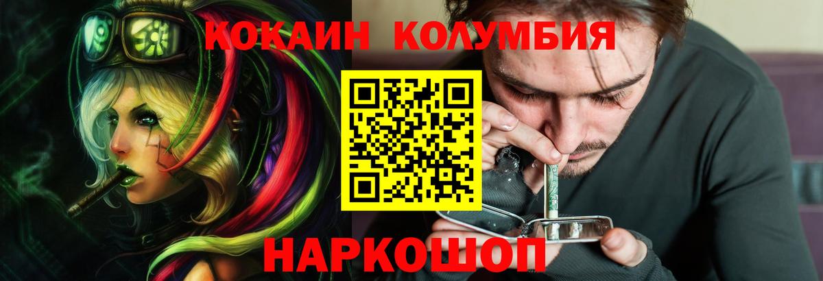 Выкса  Кокаин Колумбийский  КОКАИН  Кокаин Боливия  Вход с VPN 