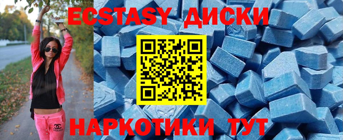 Ecstasy Дубай  что такое наркотик  ЭКСТАЗИ TESLA  ЭКСТАЗИ  Выкса  Вход с VPN 