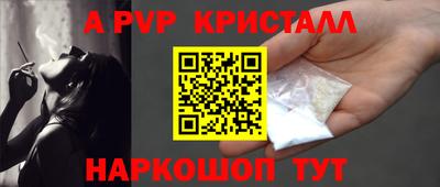 амф Кунгур