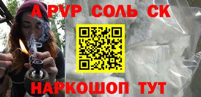 амф Кунгур