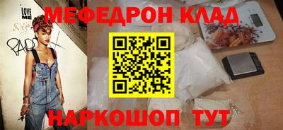 амф Кунгур