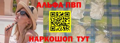 мескалин Кумертау