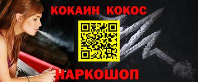 мескалин Кумертау
