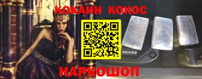 амф Кунгур