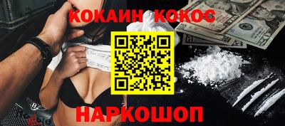 мескалин Кумертау