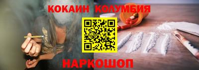 мескалин Кумертау