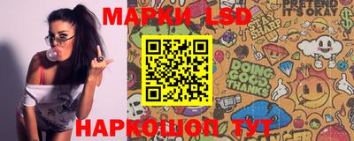 марки lsd Кулебаки