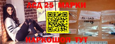 амф Кунгур