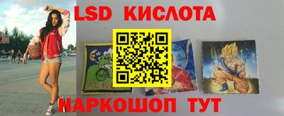 мескалин Кумертау
