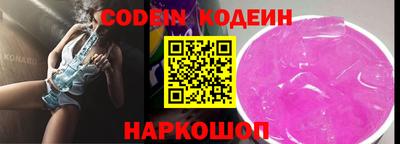 мескалин Кумертау