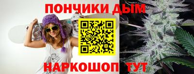 мескалин Кумертау