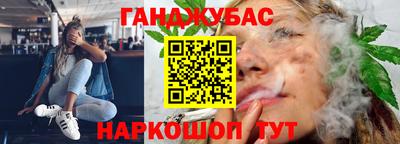 мескалин Кумертау