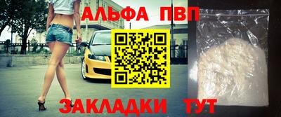 амф Кунгур