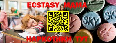 мескалин Кумертау
