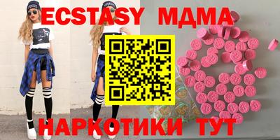 мескалин Кумертау