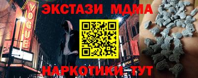 мескалин Кумертау