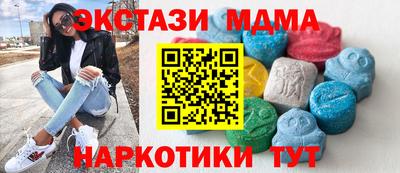 амф Кунгур