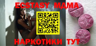 амф Кунгур
