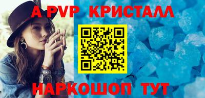 амф Кунгур