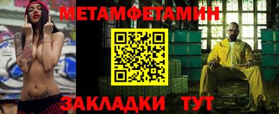 амф Кунгур