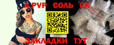 марки lsd Кулебаки