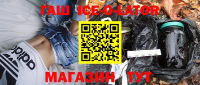 мескалин Кумертау