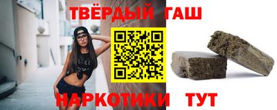 мескалин Кумертау