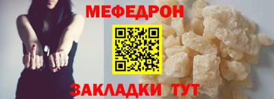 амф Кунгур
