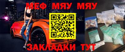 мескалин Кумертау