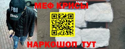 мескалин Кумертау