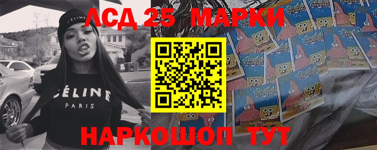 Лсд 25 экстази кислота Выкса