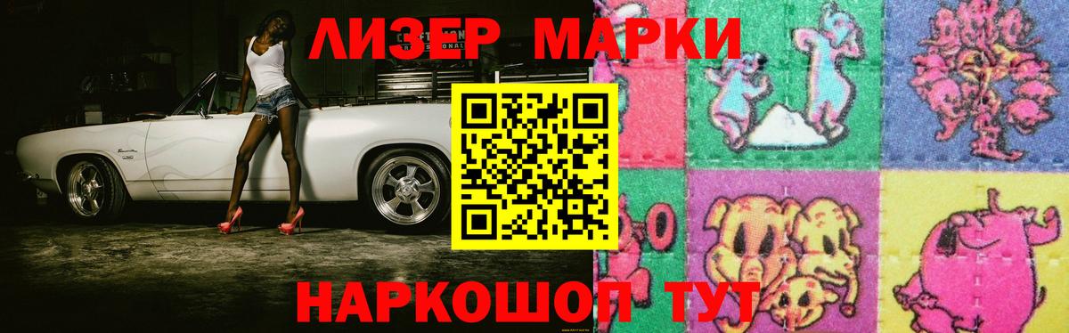 LSD-25 экстази кислота  Вход с VPN  Выкса 