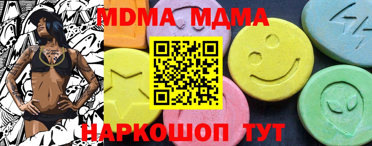 Alpha PVP Выкса