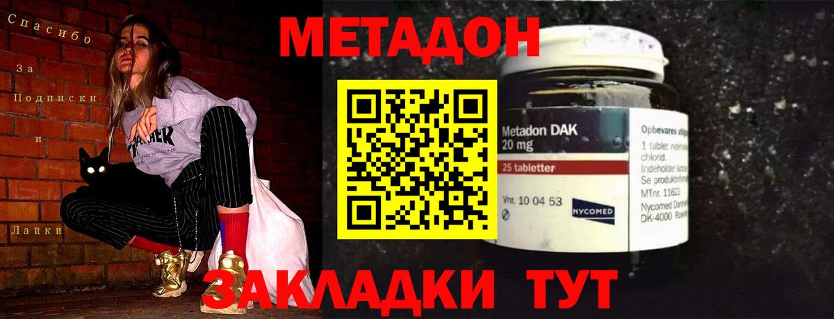 Выкса  Метадон белоснежный  блэк спрут ссылка  Вход с VPN 