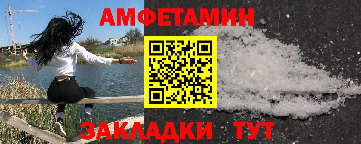 Метамфетамин  МЕТАМФЕТАМИН кристалл  Выкса  Вход с VPN  МЕТАМФЕТАМИН кристалл 