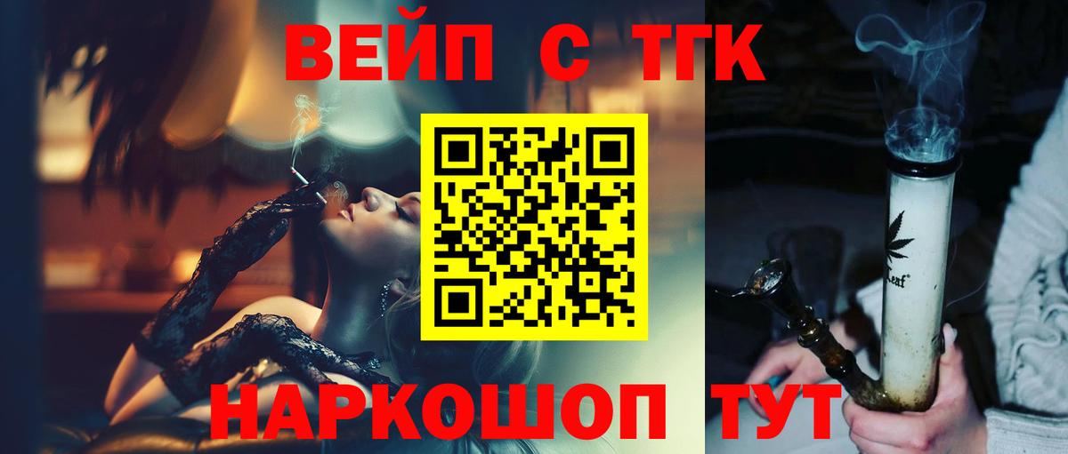 Дистиллят ТГК Wax Выкса
