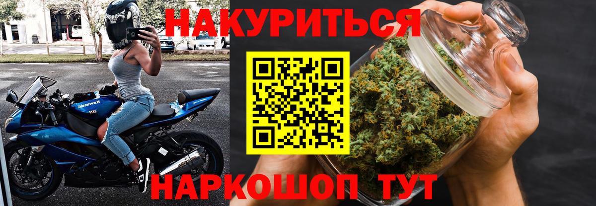 Марихуана план Выкса