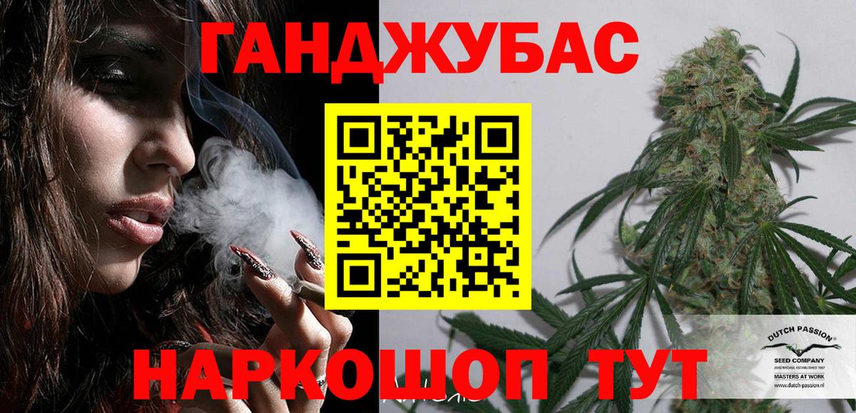 Каннабис Amnesia  Вход с VPN  Выкса  Каннабис тримм  Конопля конопля 